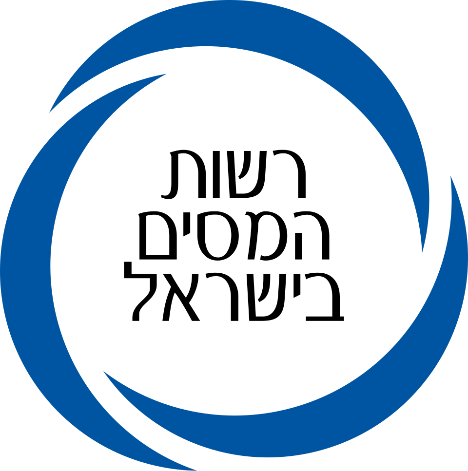Israel Tax Authority logo
